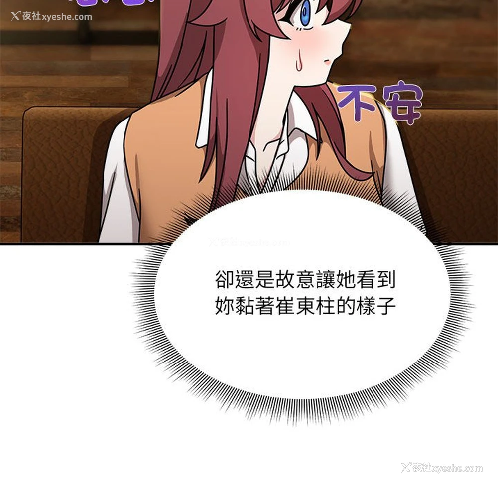 80P - 欢迎加入粉丝团