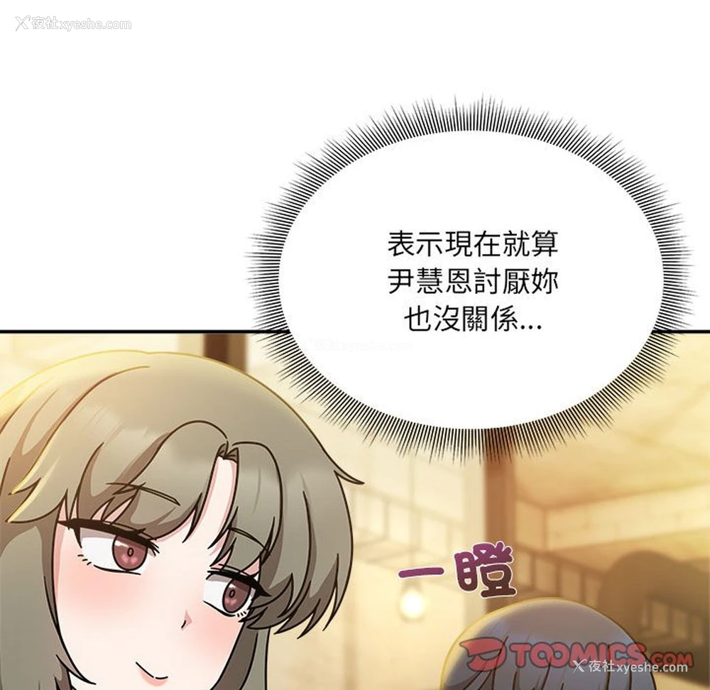 81P - 欢迎加入粉丝团