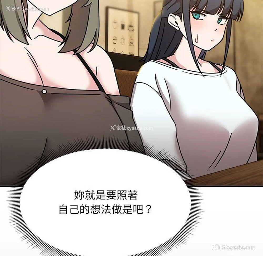 82P - 欢迎加入粉丝团