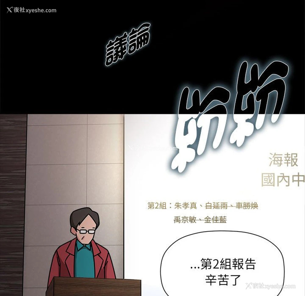 85P - 欢迎加入粉丝团
