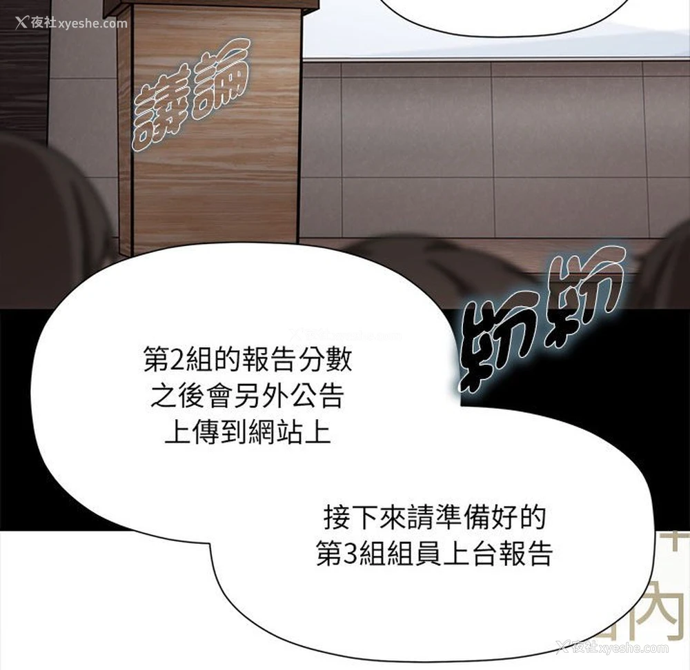 86P - 欢迎加入粉丝团