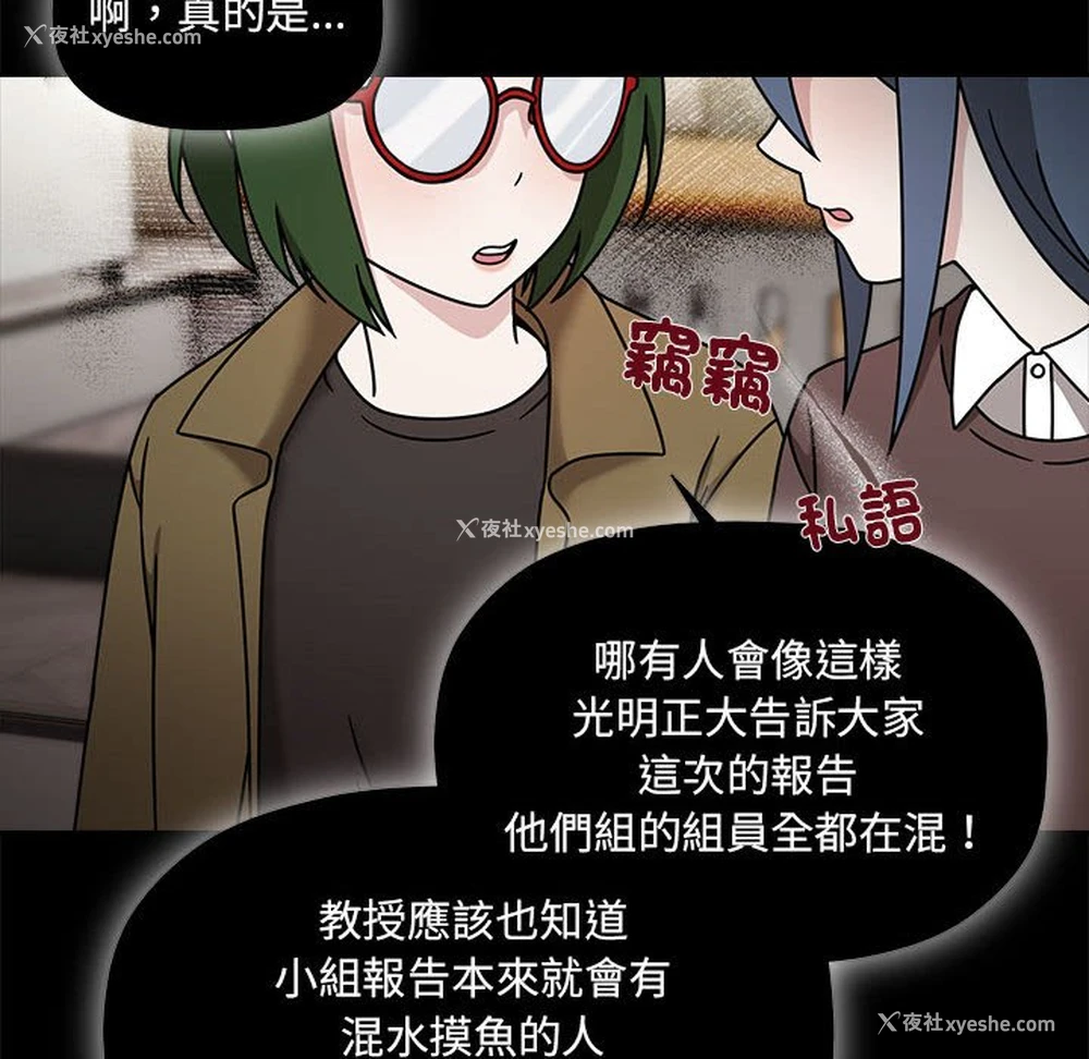 89P - 欢迎加入粉丝团