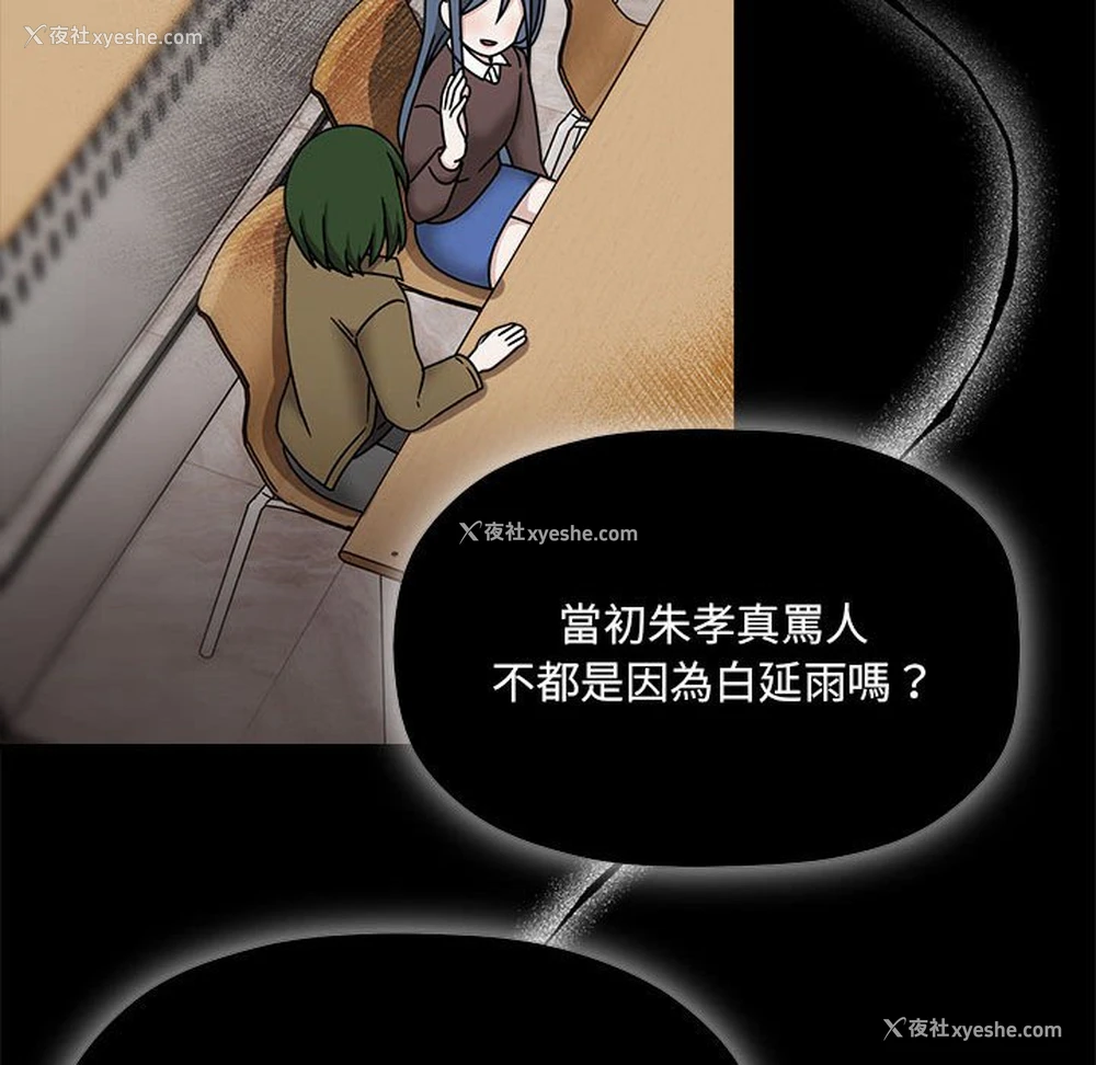 91P - 欢迎加入粉丝团