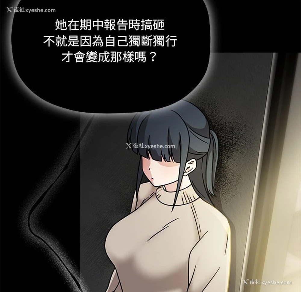 92P - 欢迎加入粉丝团