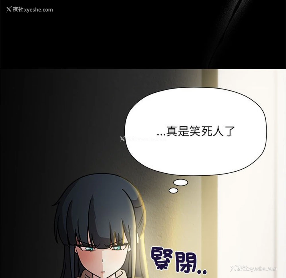 94P - 欢迎加入粉丝团