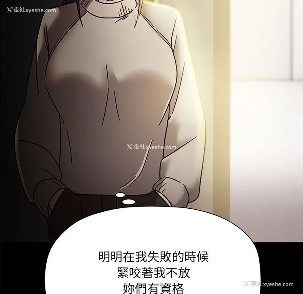 95P - 欢迎加入粉丝团