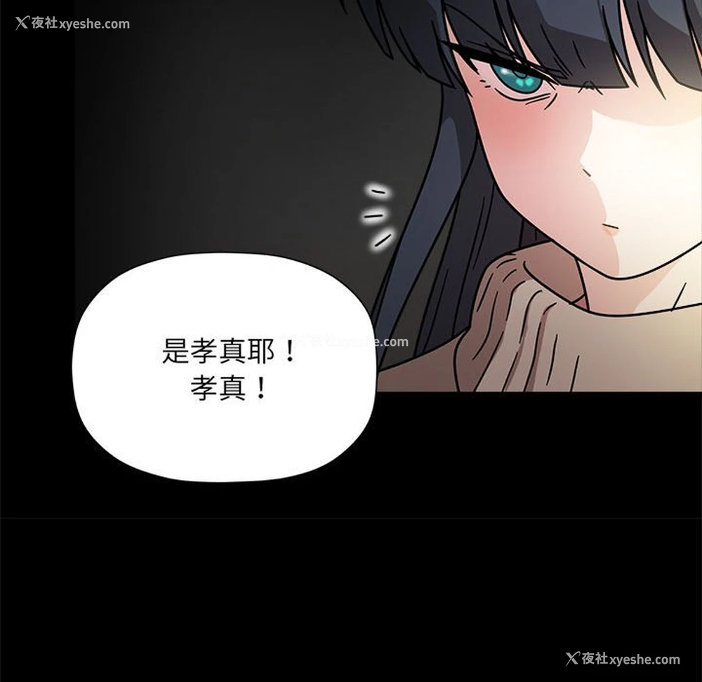 97P - 欢迎加入粉丝团