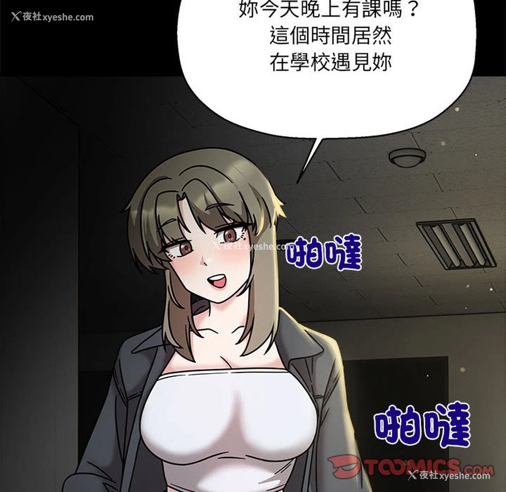 99P - 欢迎加入粉丝团