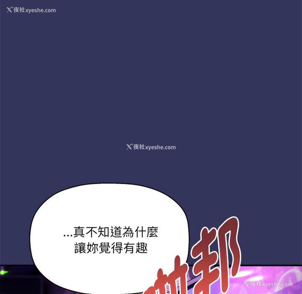 101P - 欢迎加入粉丝团
