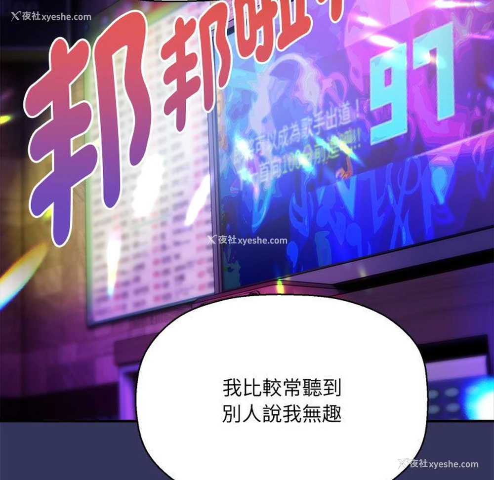 102P - 欢迎加入粉丝团