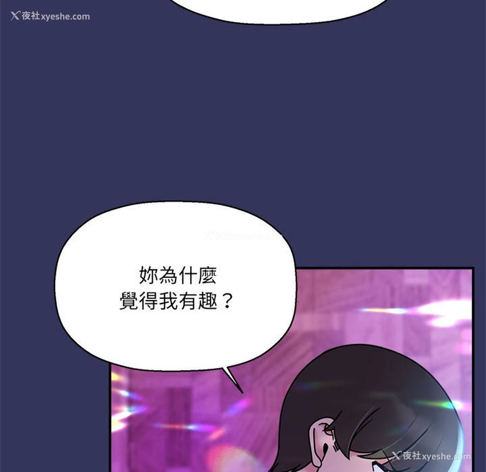 103P - 欢迎加入粉丝团