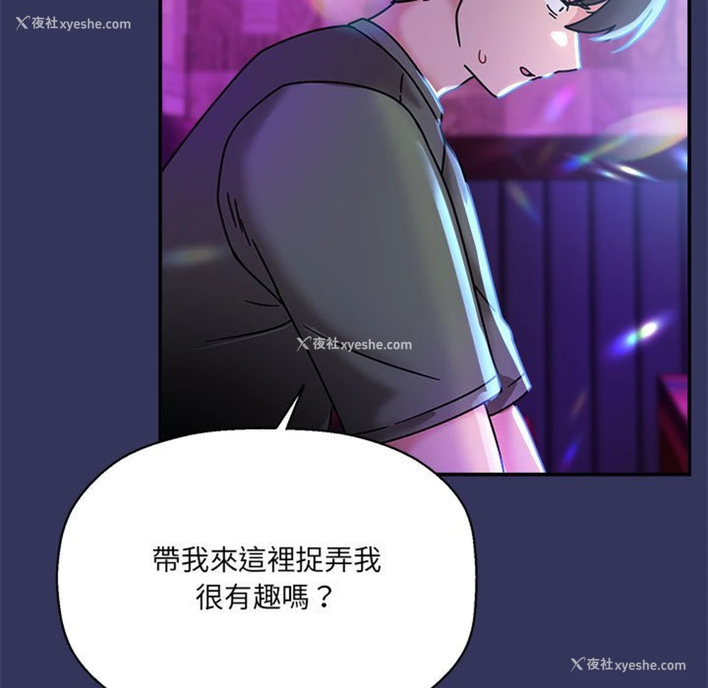 104P - 欢迎加入粉丝团