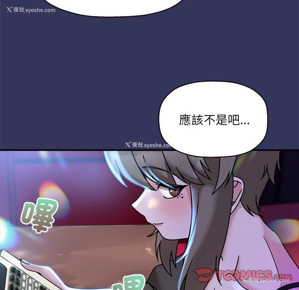 105P - 欢迎加入粉丝团