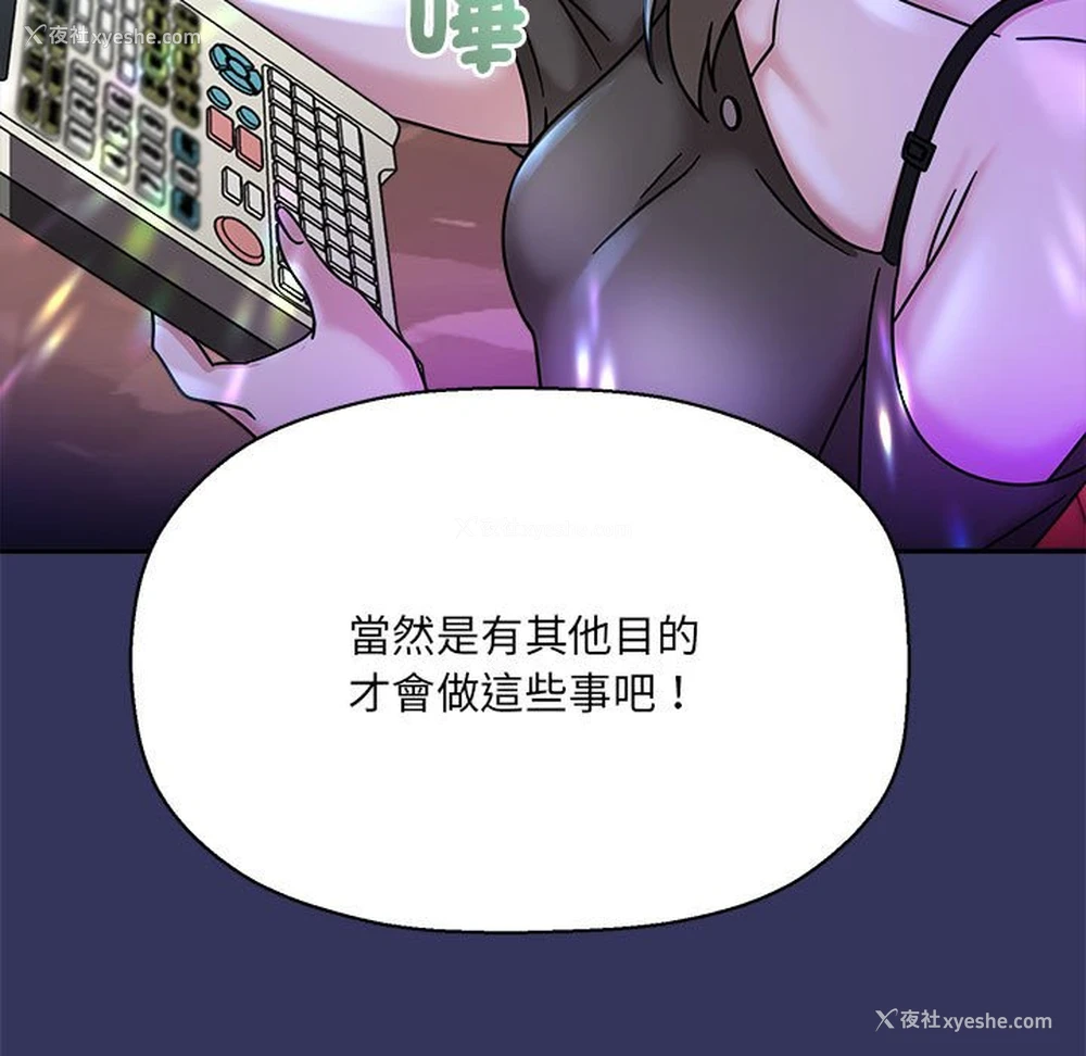 106P - 欢迎加入粉丝团
