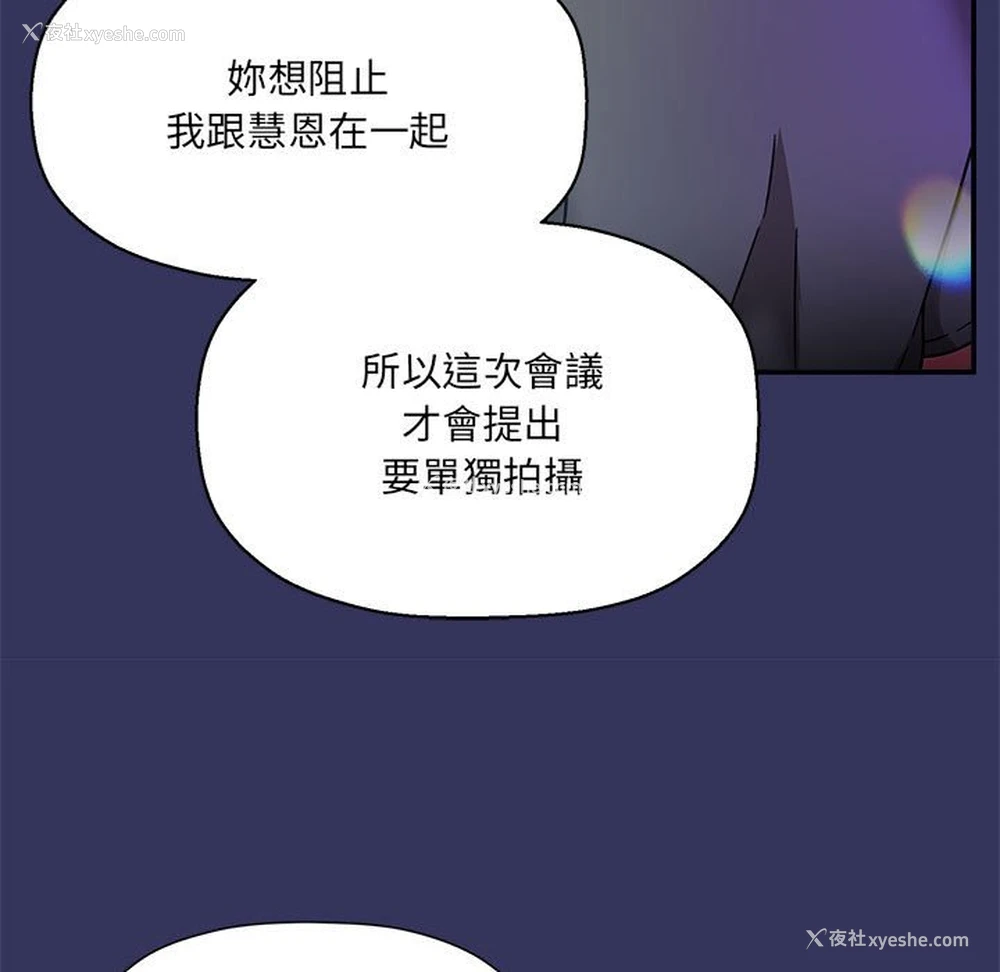 108P - 欢迎加入粉丝团