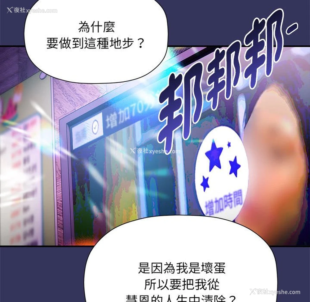 109P - 欢迎加入粉丝团
