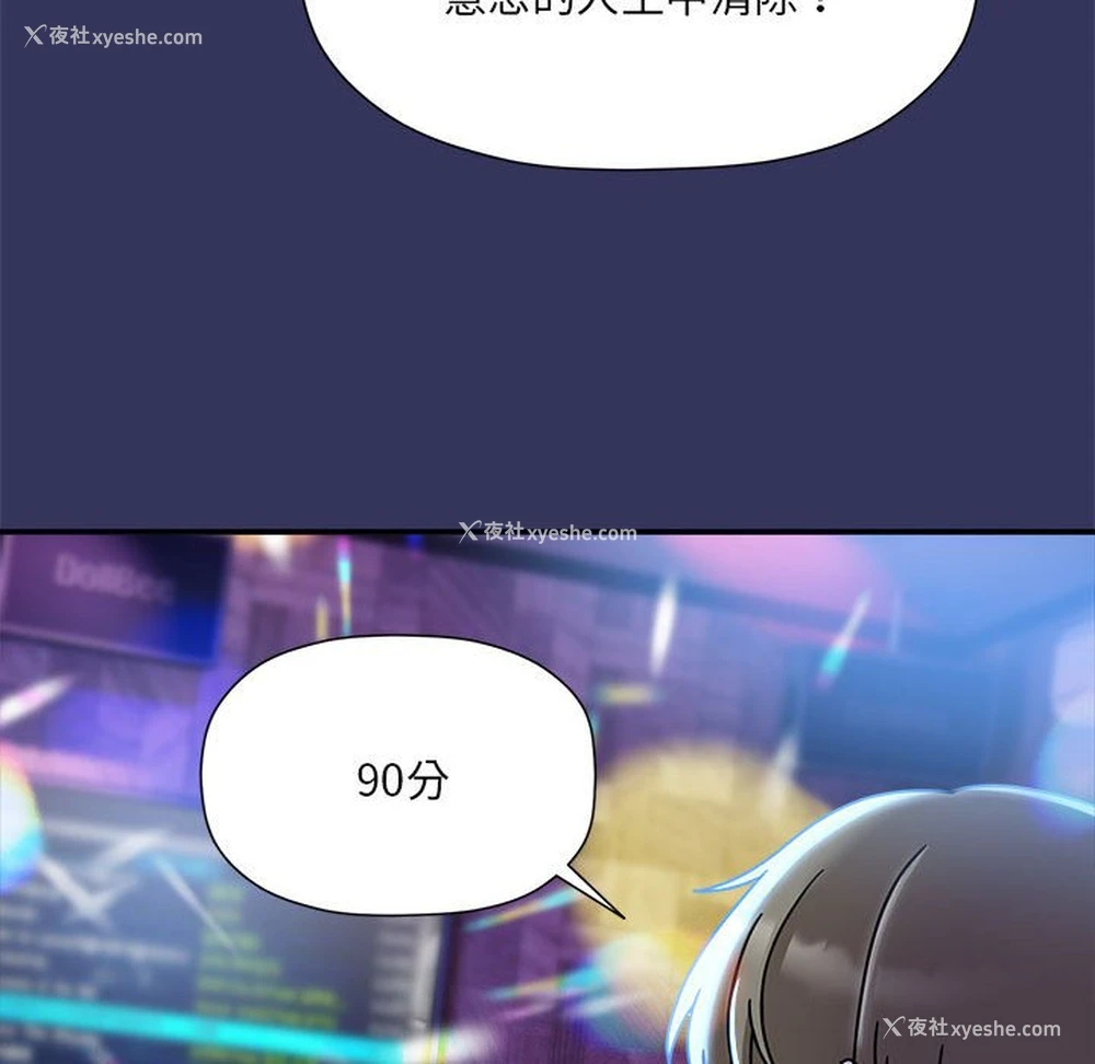 110P - 欢迎加入粉丝团