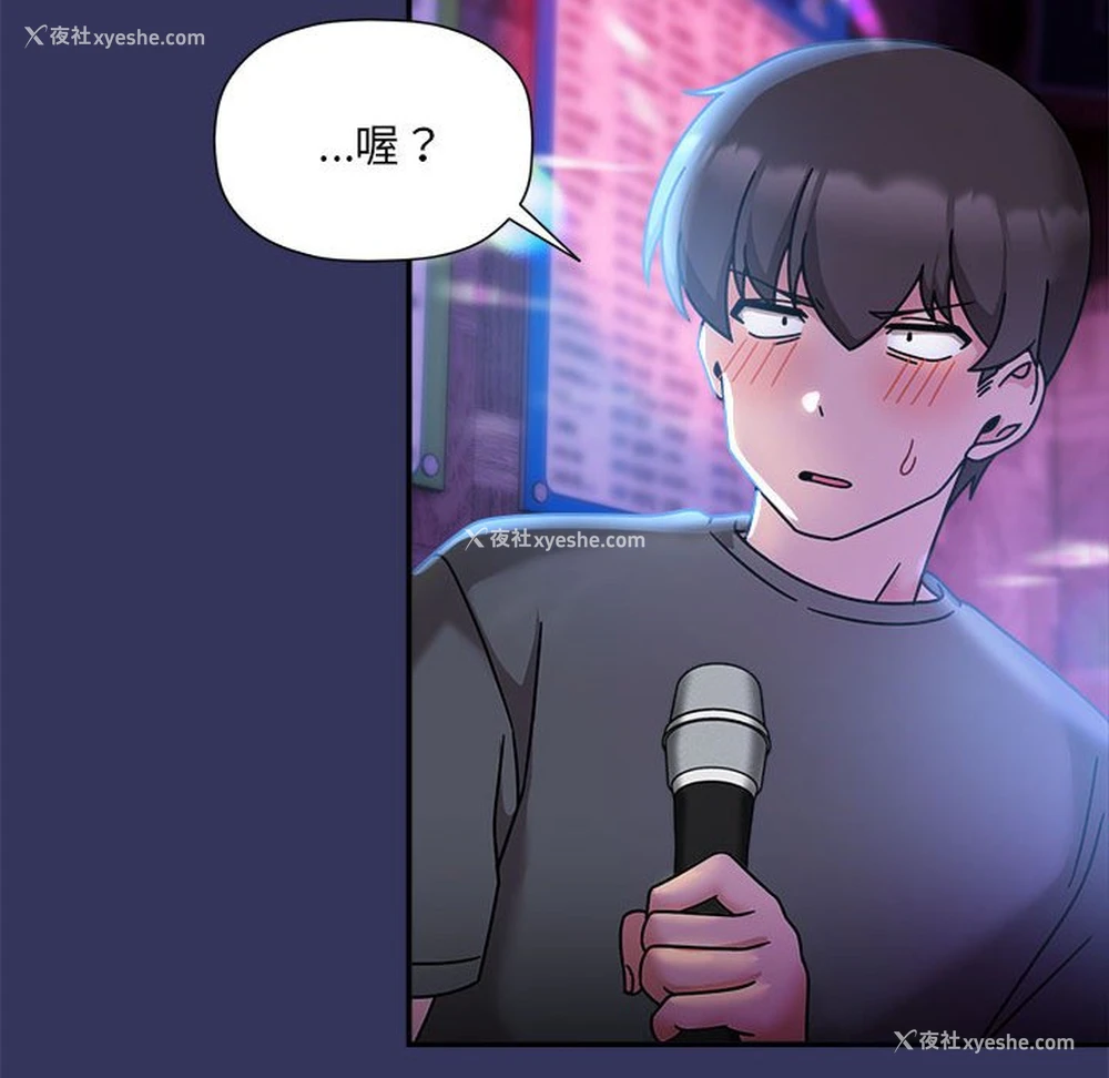 114P - 欢迎加入粉丝团