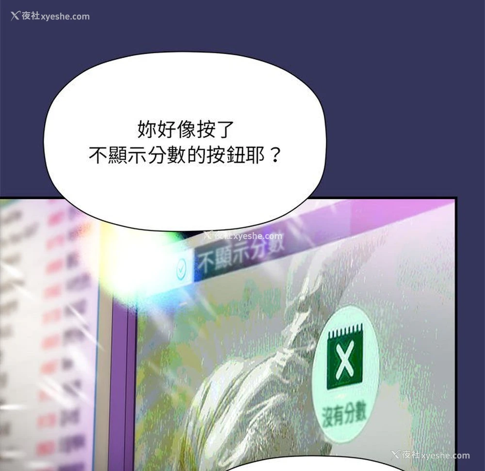 115P - 欢迎加入粉丝团