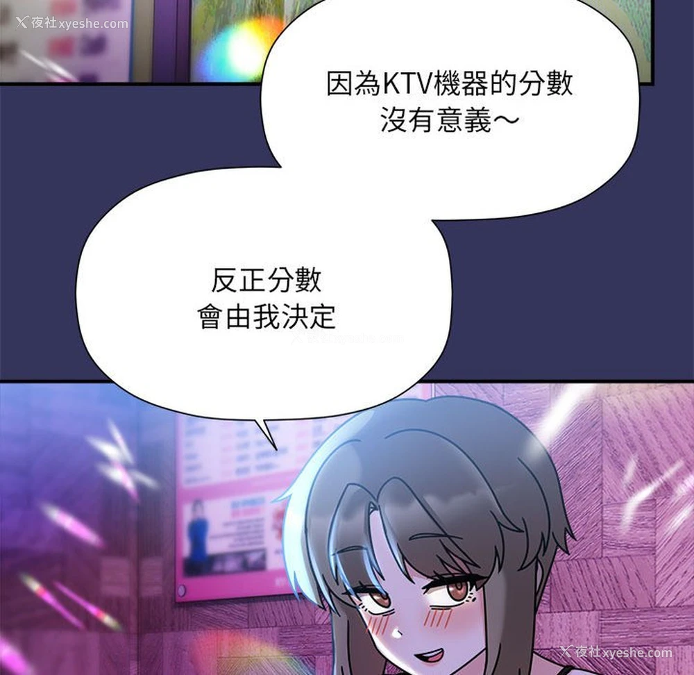 116P - 欢迎加入粉丝团
