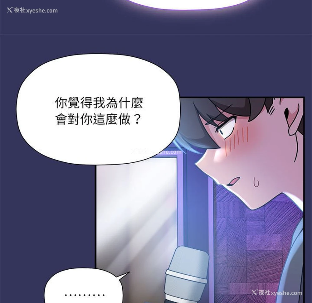 118P - 欢迎加入粉丝团
