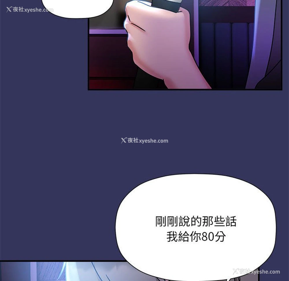 119P - 欢迎加入粉丝团