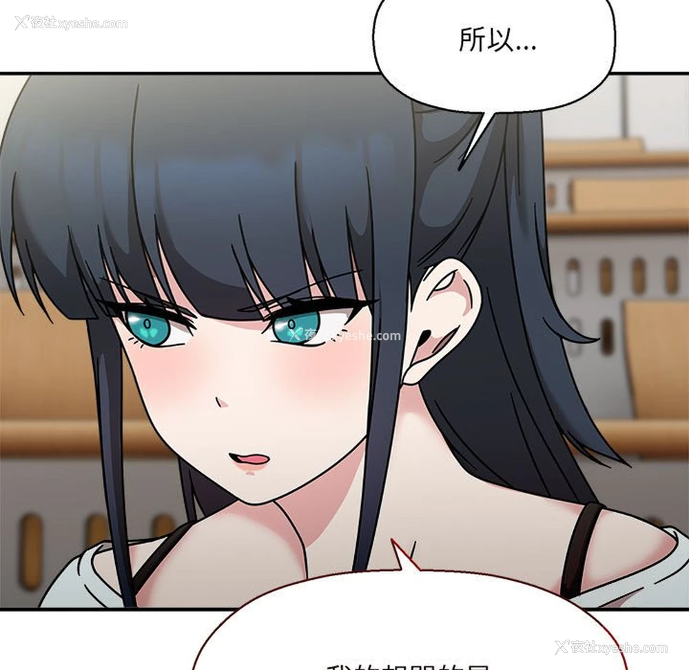 11P - 欢迎加入粉丝团