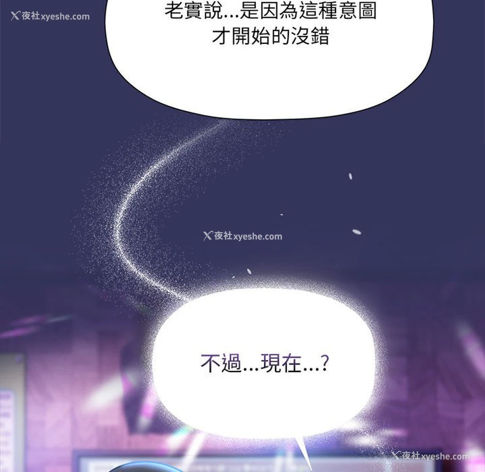 121P - 欢迎加入粉丝团