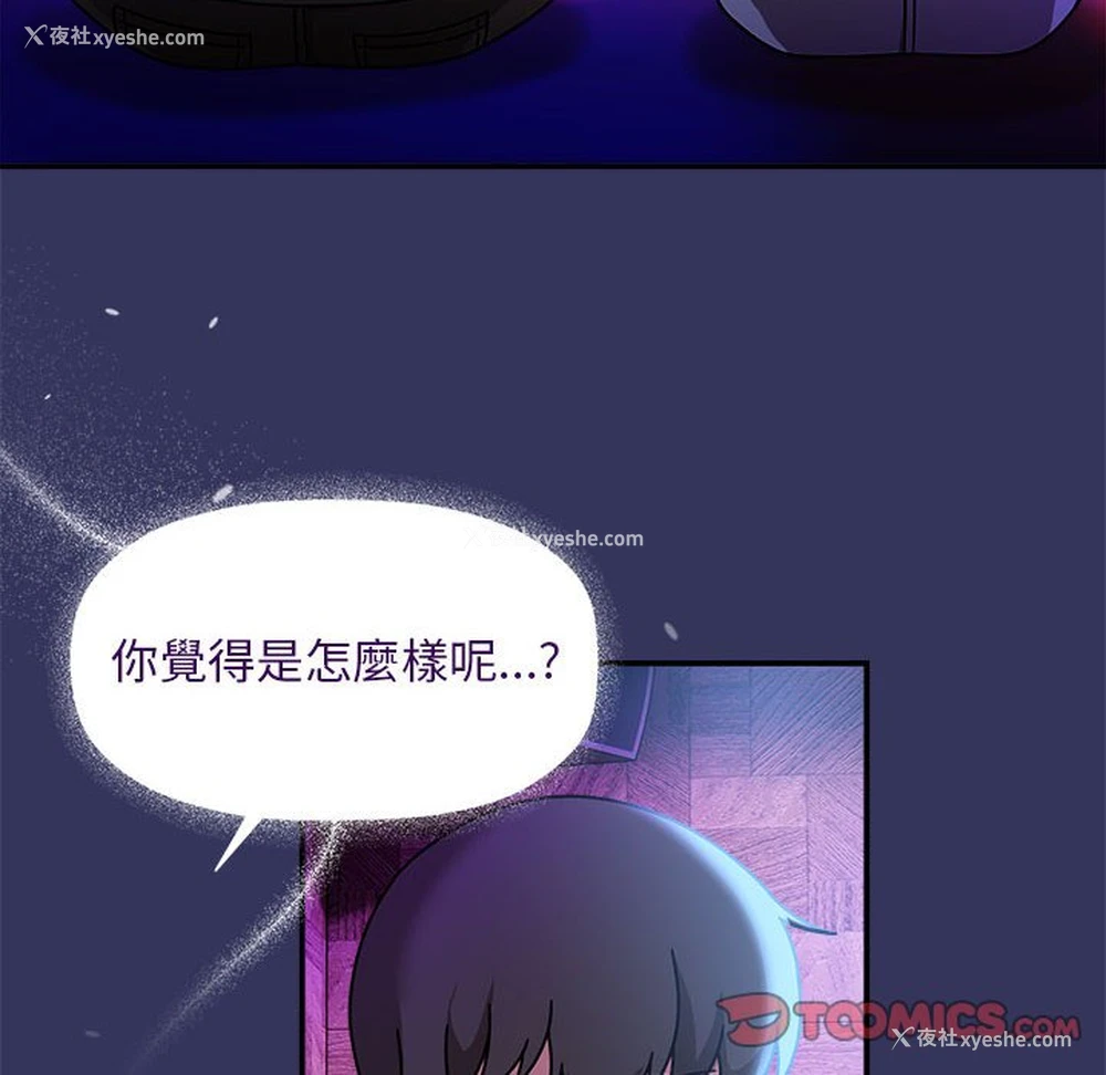 123P - 欢迎加入粉丝团