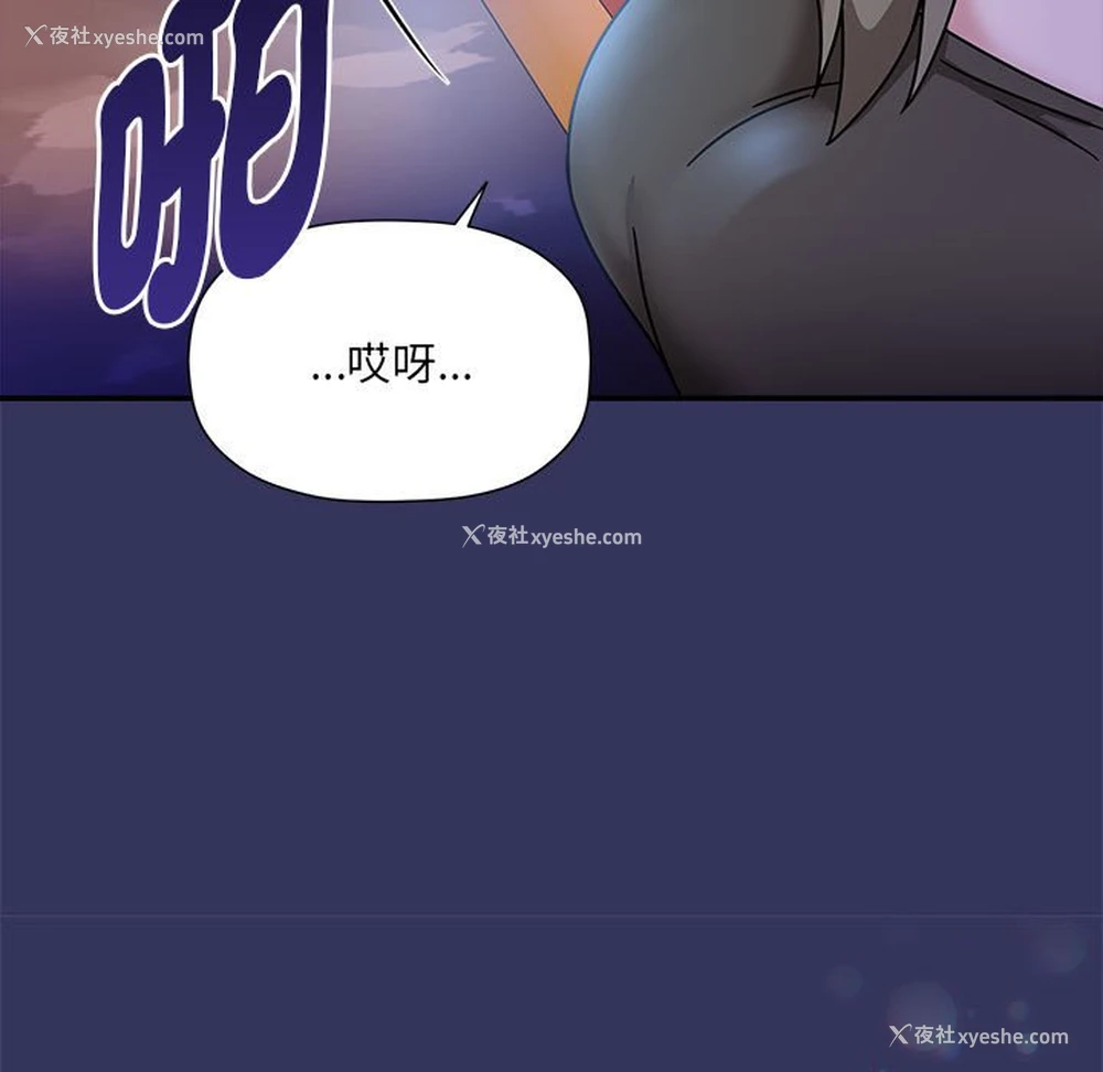 126P - 欢迎加入粉丝团
