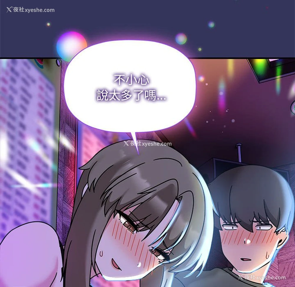 127P - 欢迎加入粉丝团