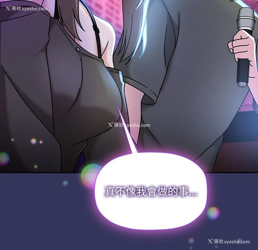 128P - 欢迎加入粉丝团