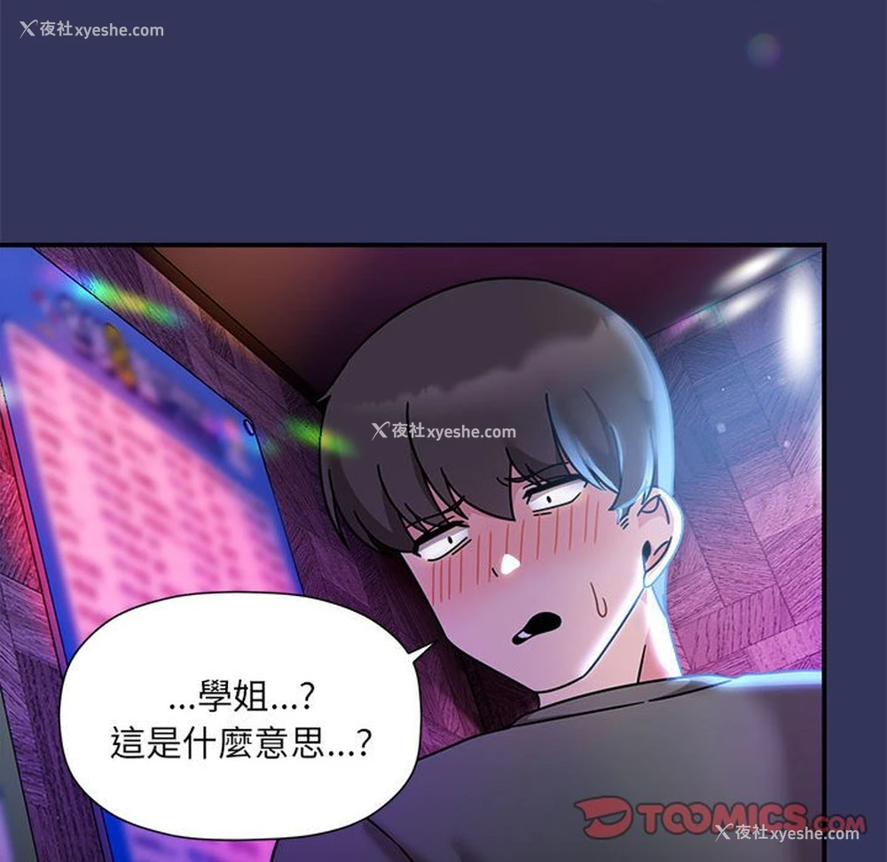 129P - 欢迎加入粉丝团