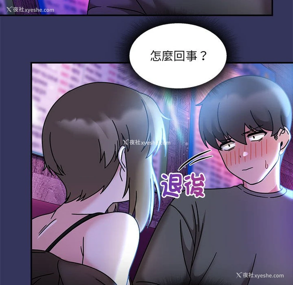 130P - 欢迎加入粉丝团