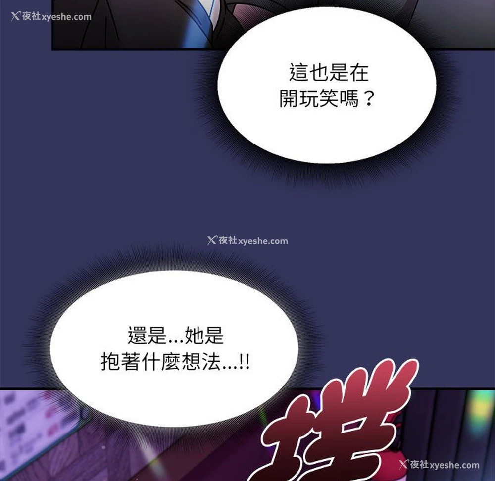 131P - 欢迎加入粉丝团