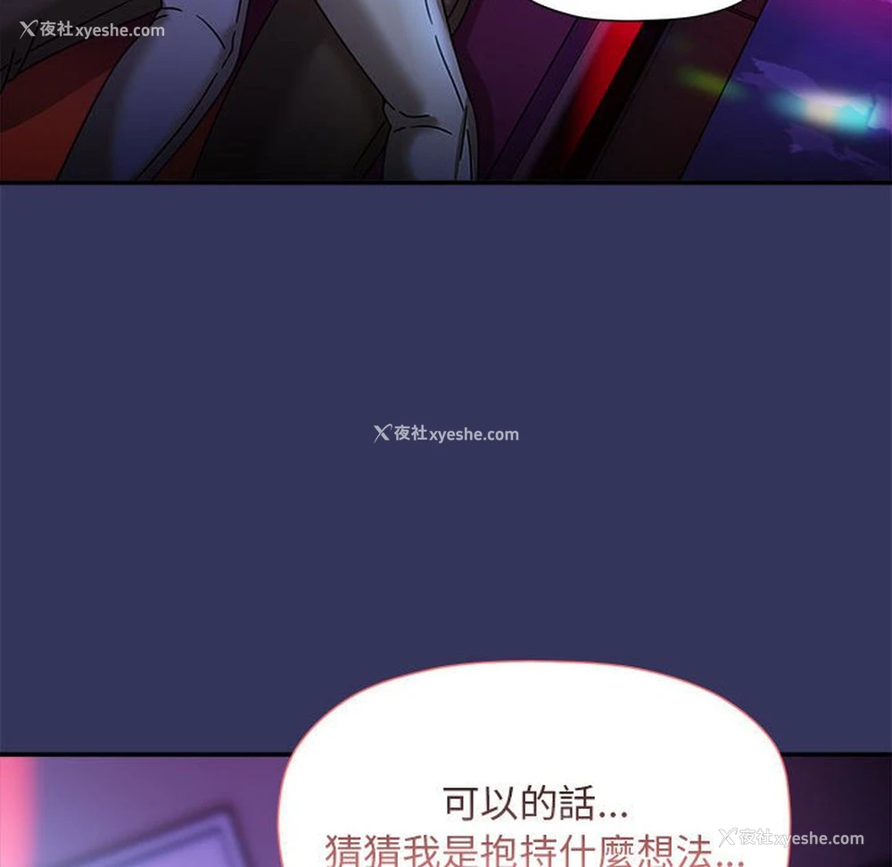 133P - 欢迎加入粉丝团