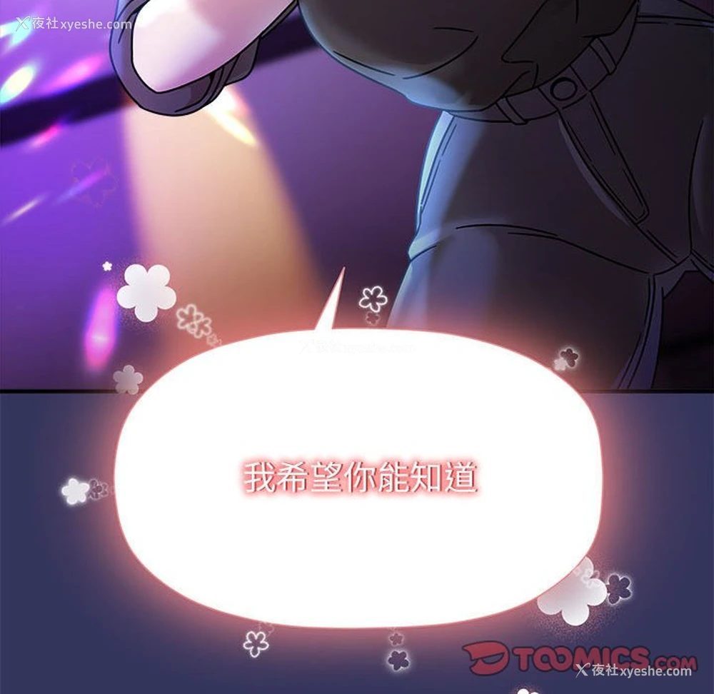 135P - 欢迎加入粉丝团