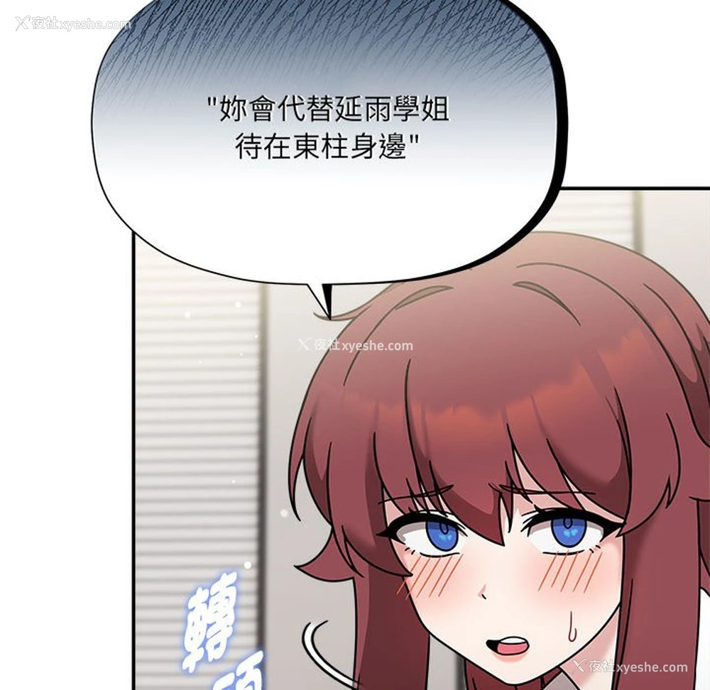 14P - 欢迎加入粉丝团