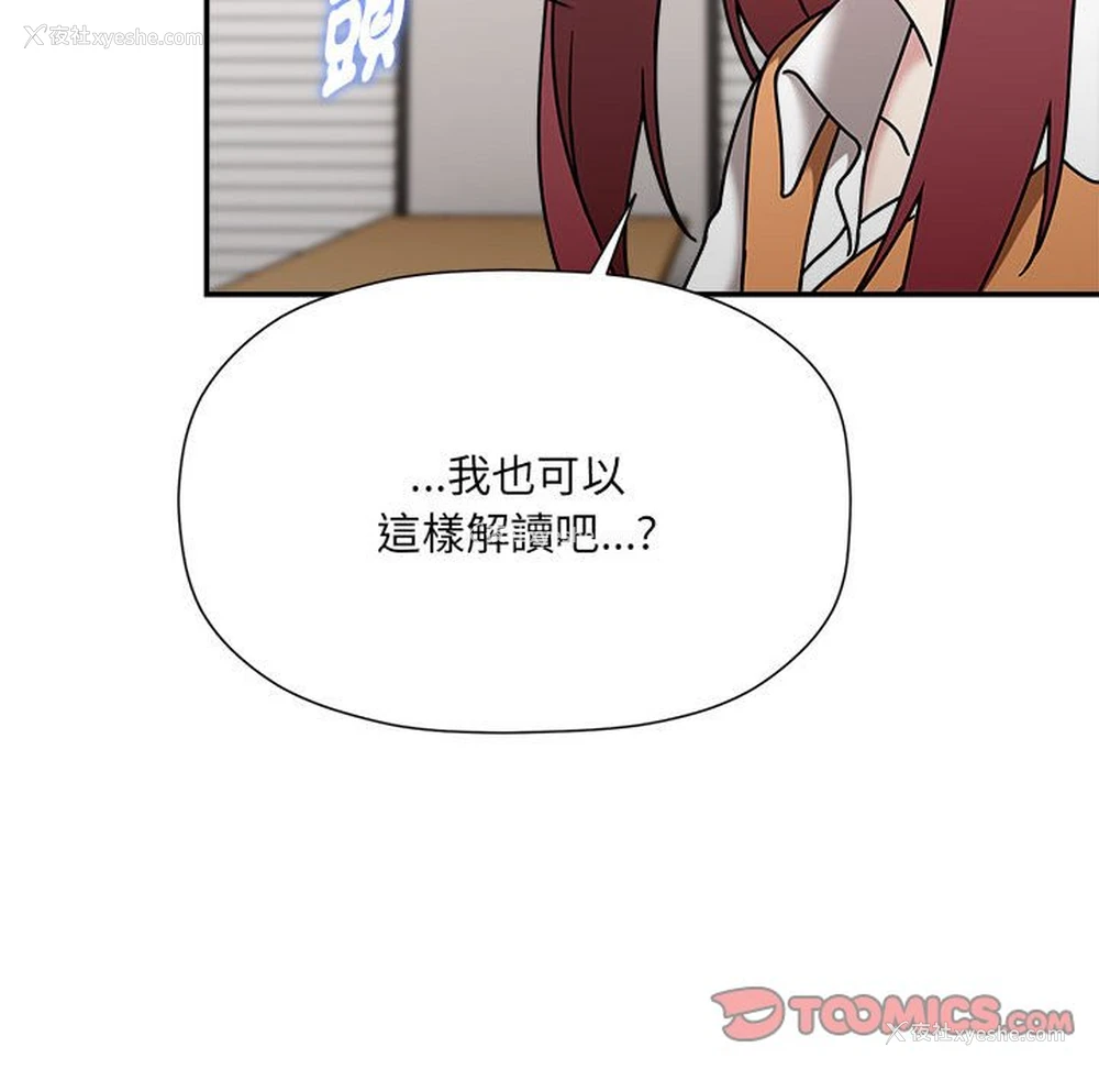 15P - 欢迎加入粉丝团
