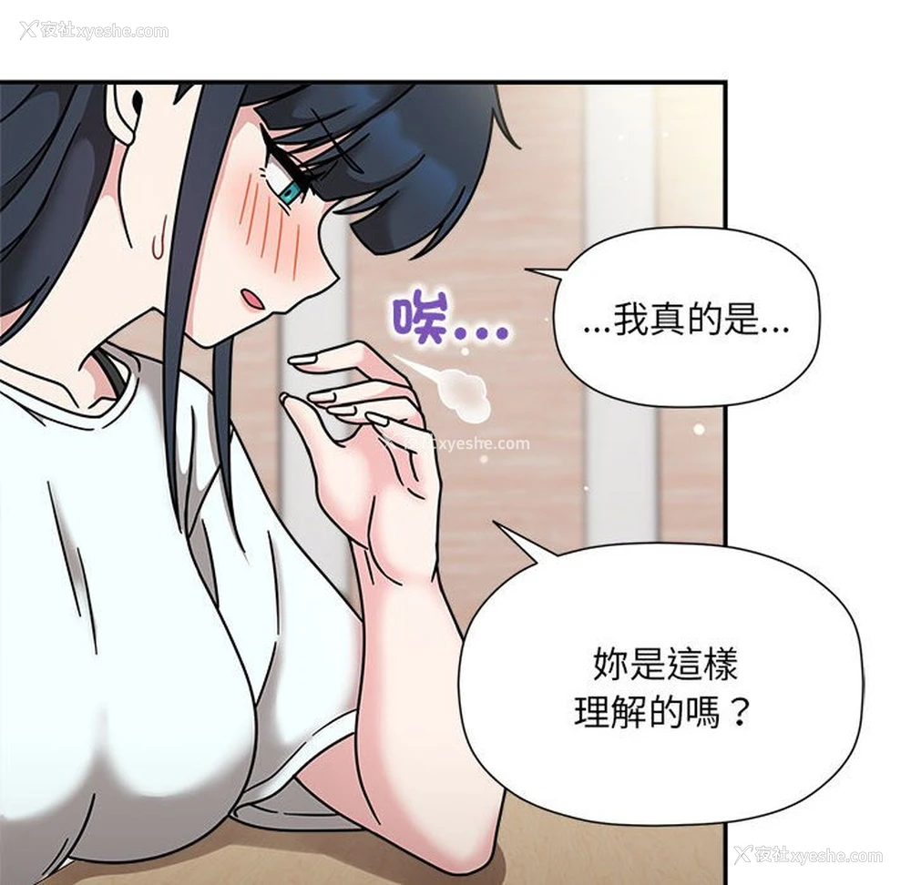 16P - 欢迎加入粉丝团