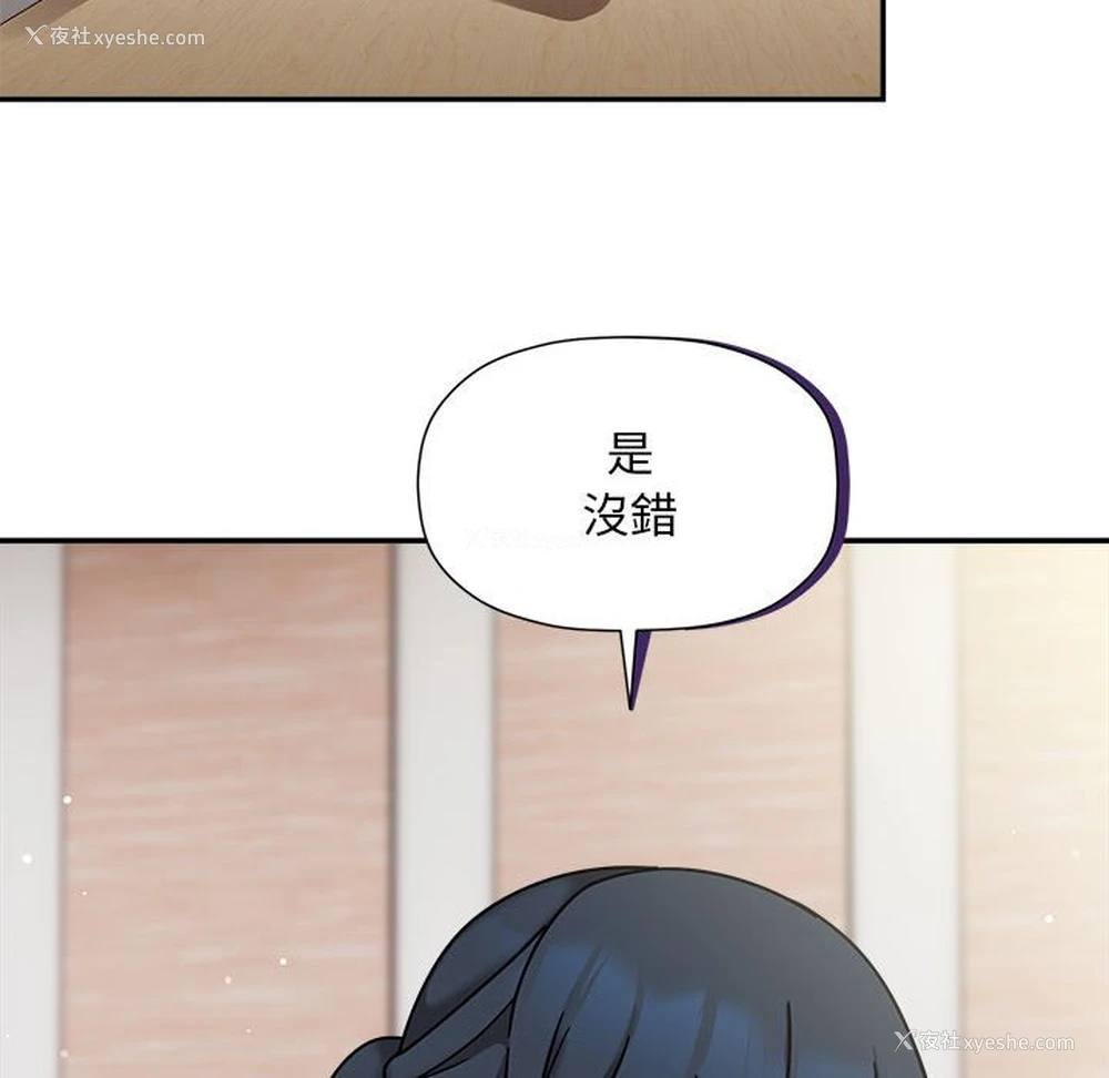17P - 欢迎加入粉丝团