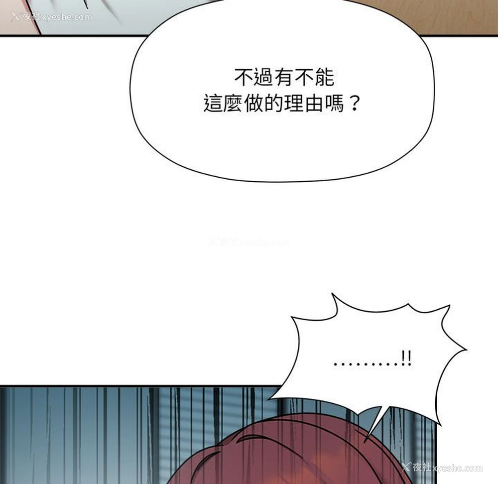 19P - 欢迎加入粉丝团