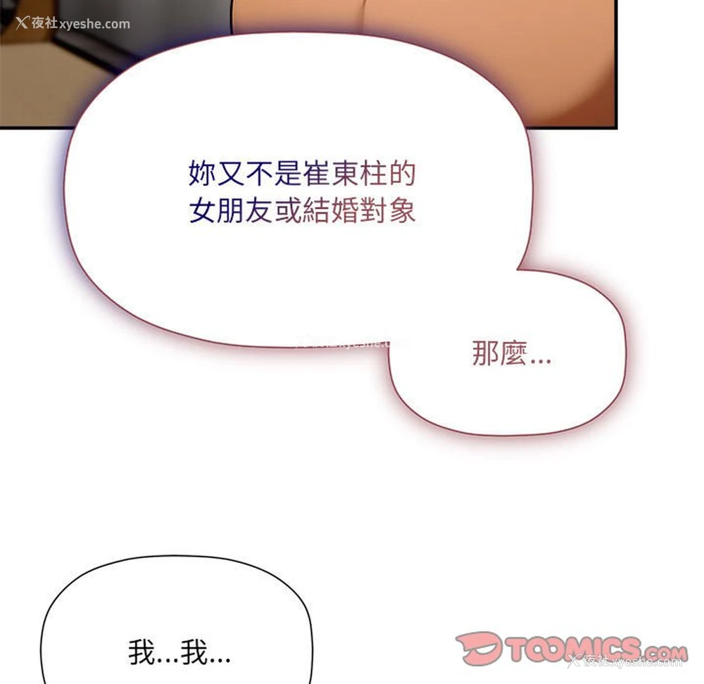 21P - 欢迎加入粉丝团