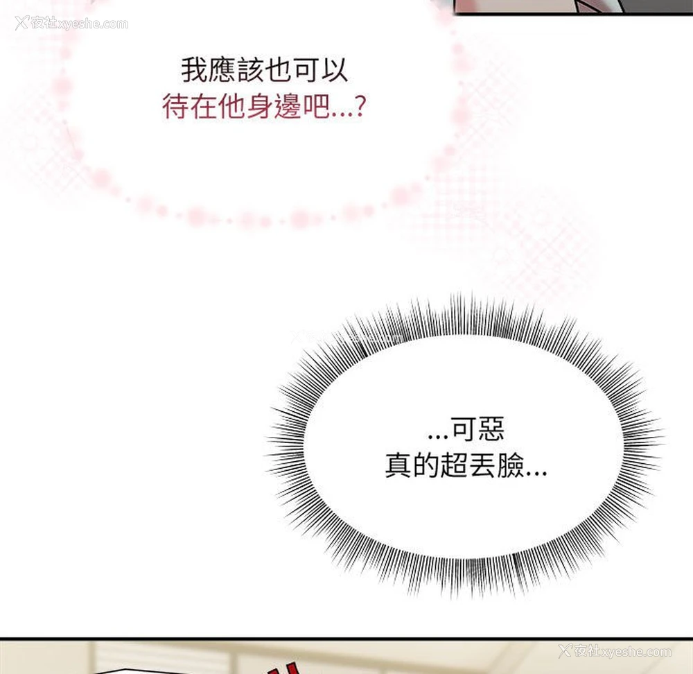 23P - 欢迎加入粉丝团