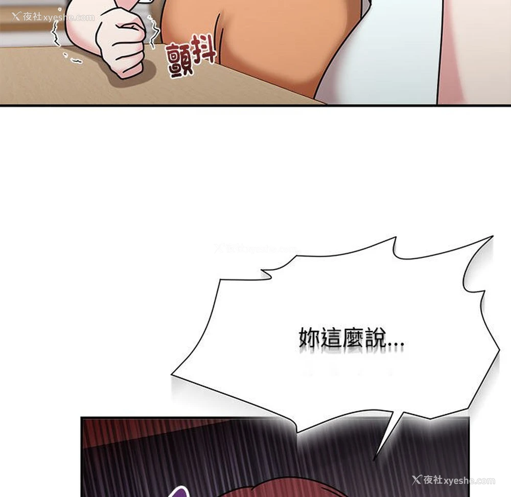 25P - 欢迎加入粉丝团