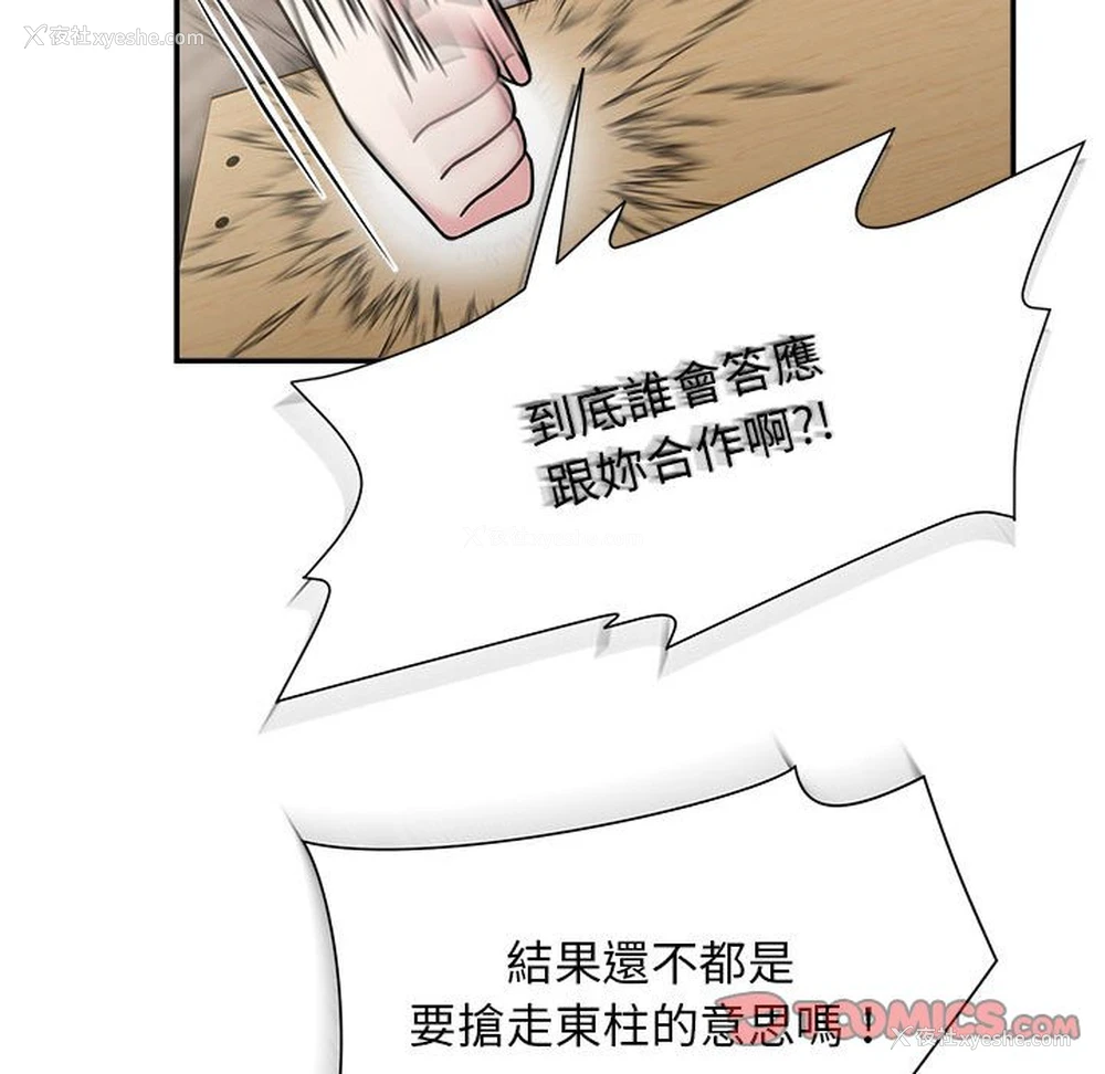 27P - 欢迎加入粉丝团