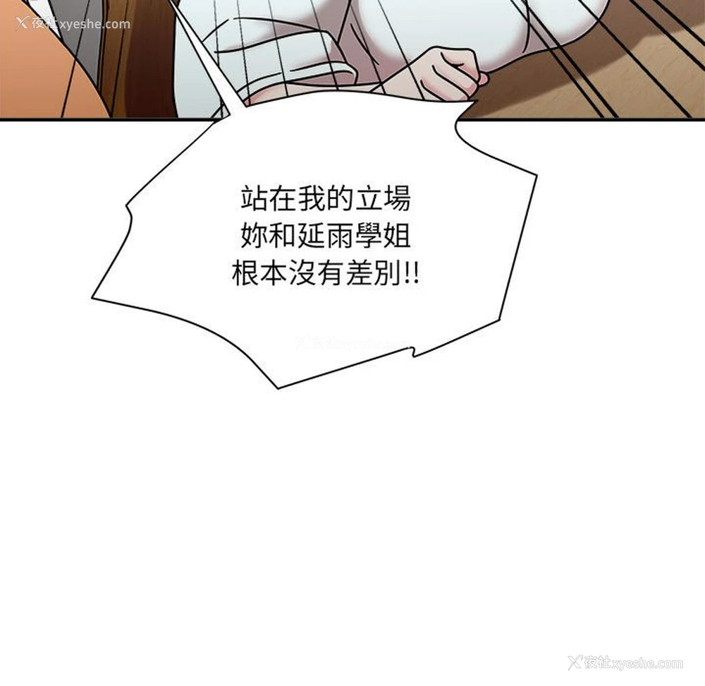 29P - 欢迎加入粉丝团
