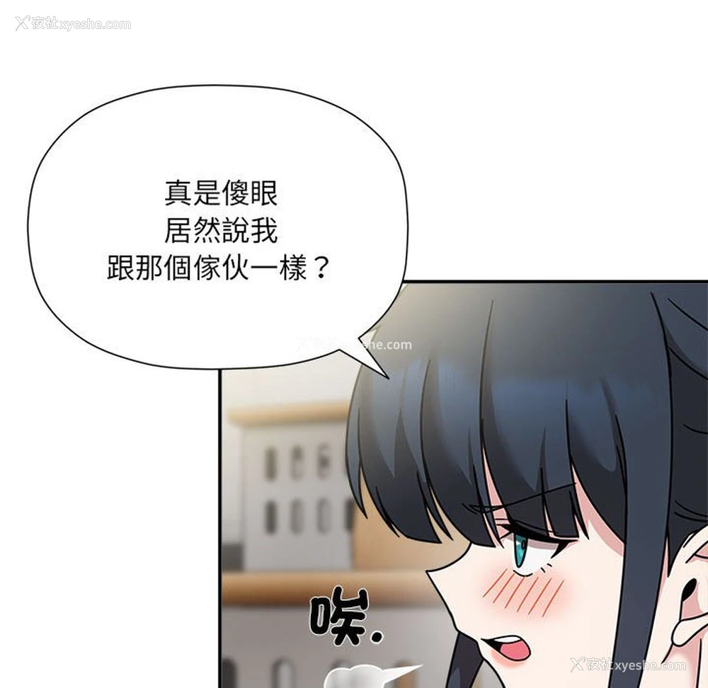 30P - 欢迎加入粉丝团