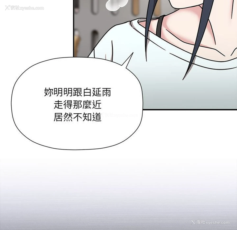 31P - 欢迎加入粉丝团