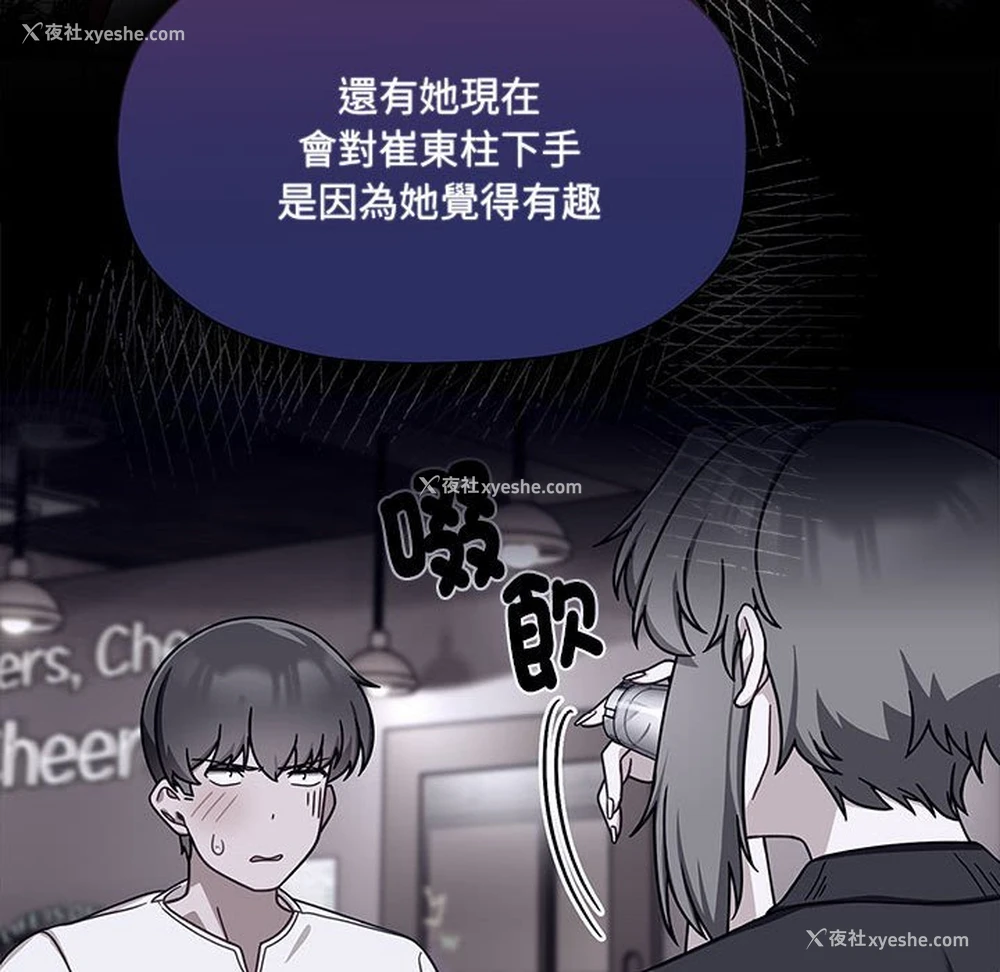 34P - 欢迎加入粉丝团